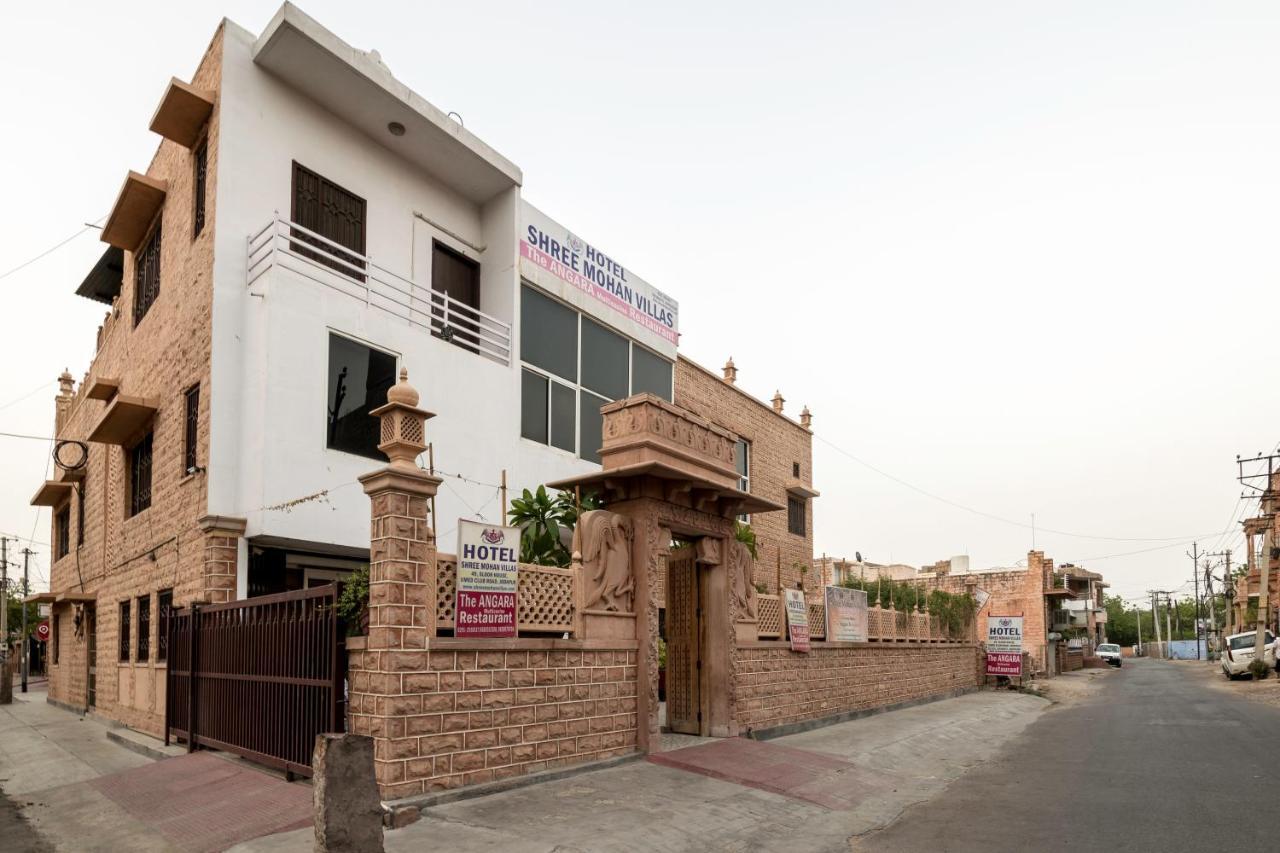Shree Mohan Home Stay- A Heritage Home Джодхпур Экстерьер фото