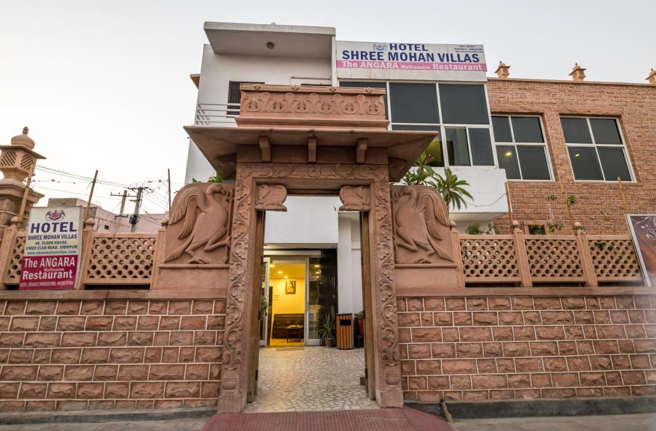 Shree Mohan Home Stay- A Heritage Home Джодхпур Экстерьер фото